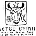 actul unirii republica moldova basarabia romania